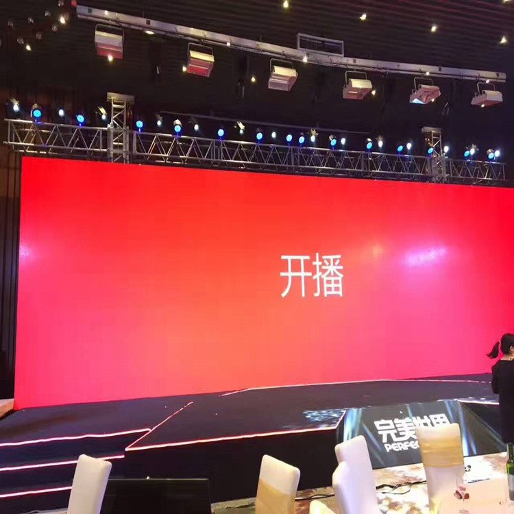 长白P1.8室内全彩显示屏